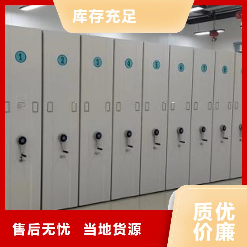 厂家销售【凯美】档案室密集文件柜