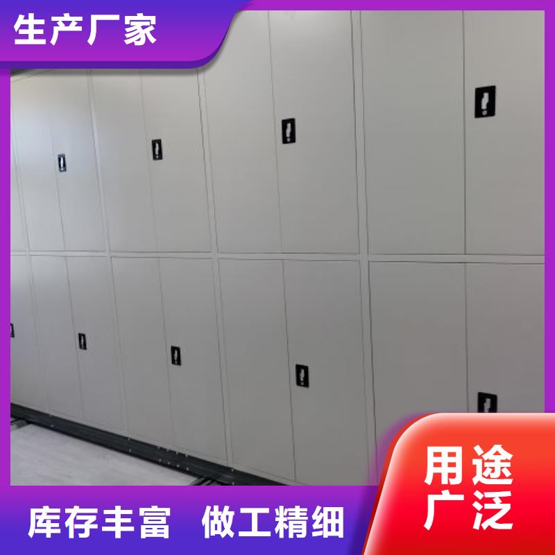 产品特性和使用方法【凯美】电脑密集架