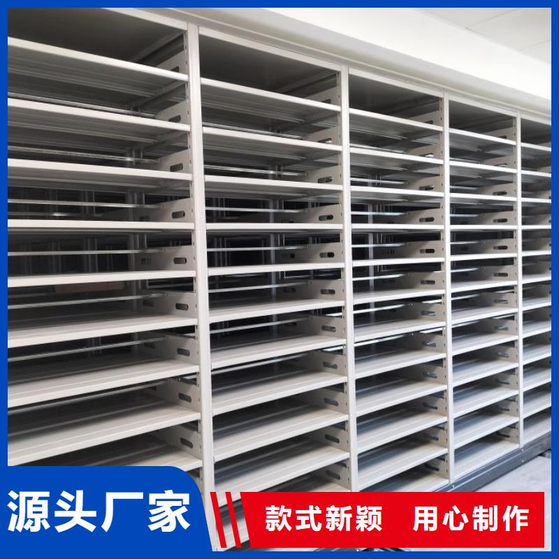 免费咨询【凯美】档案库密集柜