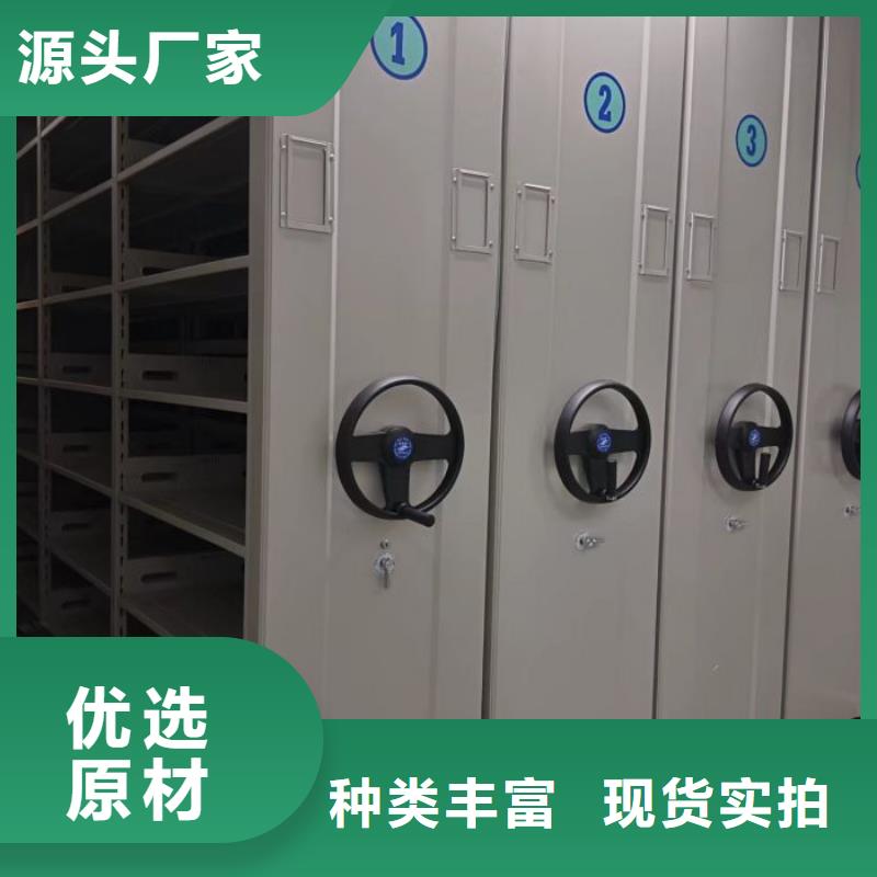 产品特性和使用方法【凯美】电脑密集架