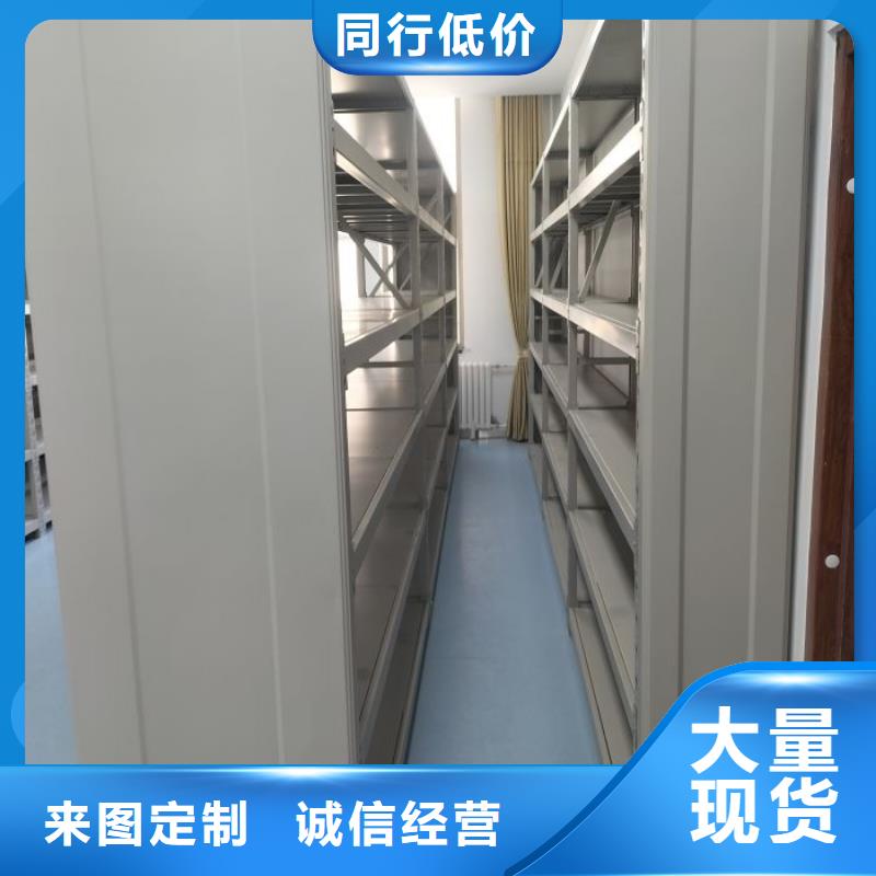 厂家加工【凯美】会计凭证密集柜