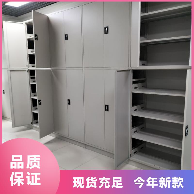 厂家销售【凯美】档案室密集文件柜