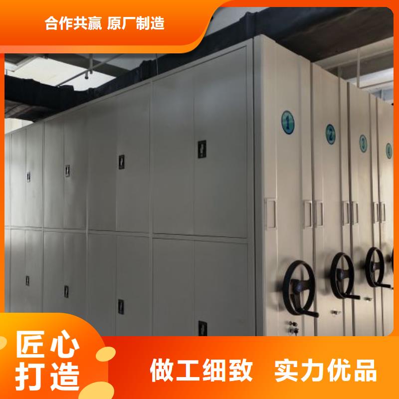 厂家加工【凯美】会计凭证密集柜