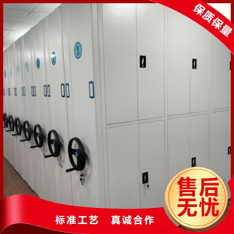 型号如何选择【凯美】智能密集柜