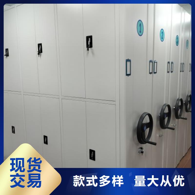 欢迎惠顾【凯美】文件密集柜