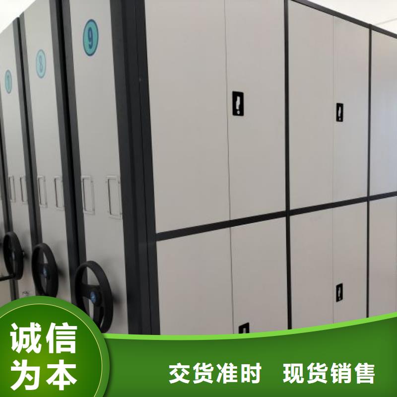 生产供应【凯美】轨道密集架