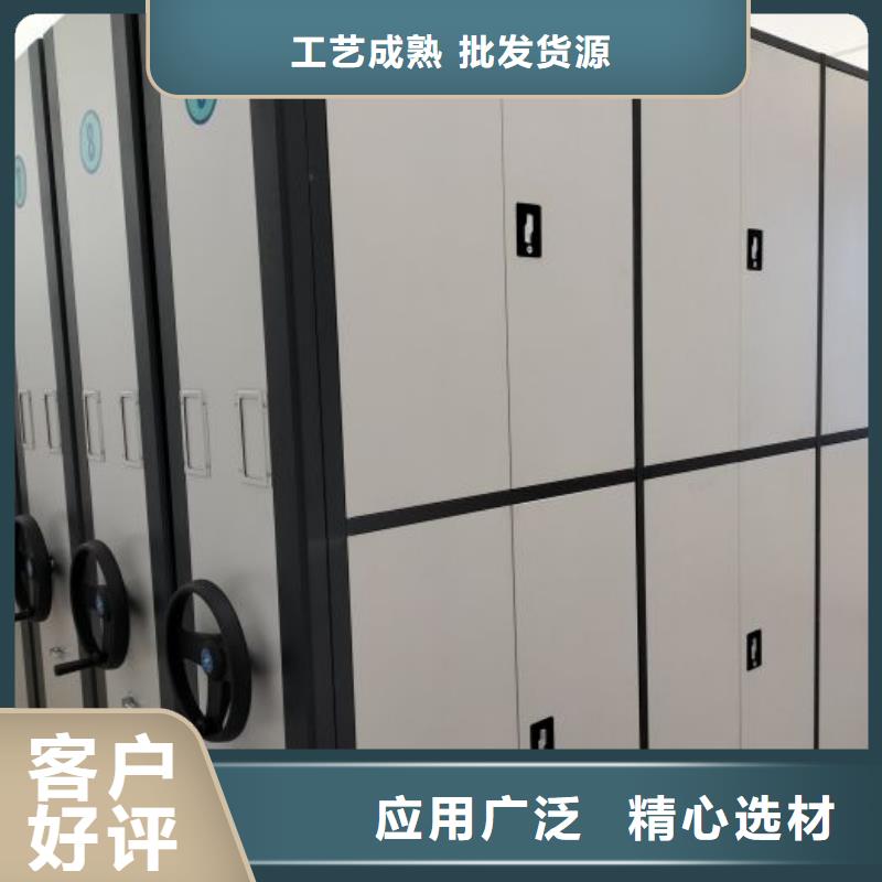 企业列表【凯美】综合档案管理密集柜