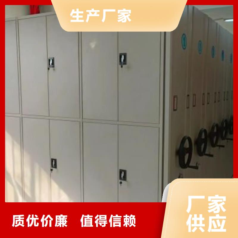 生产销售基地【凯美】档案柜密集
