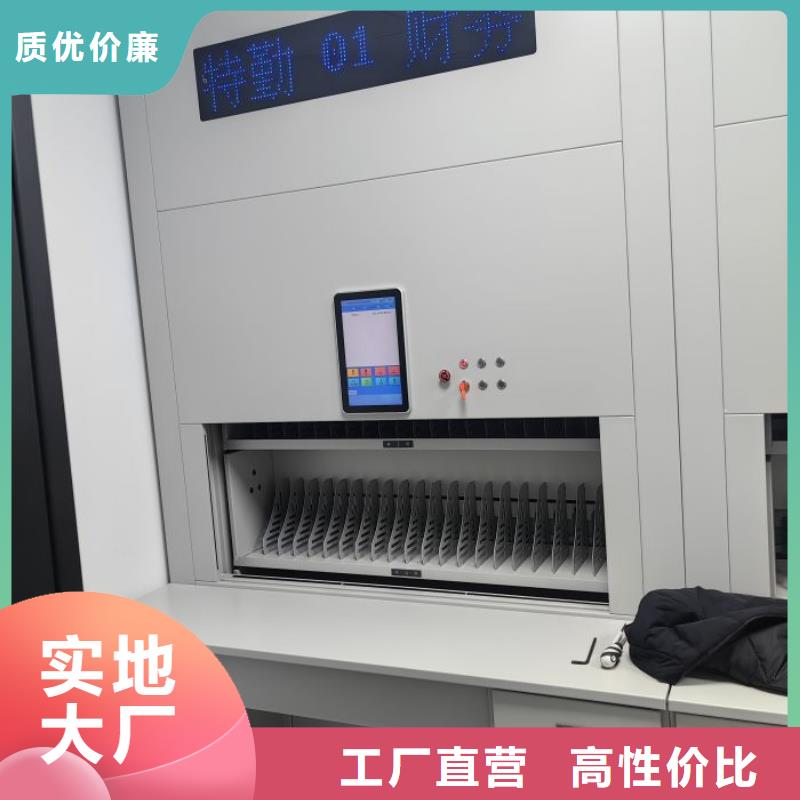 优惠促销【凯美】手摇密集活动柜