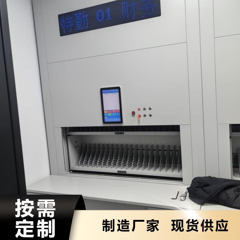 欢迎惠顾【凯美】文件密集柜