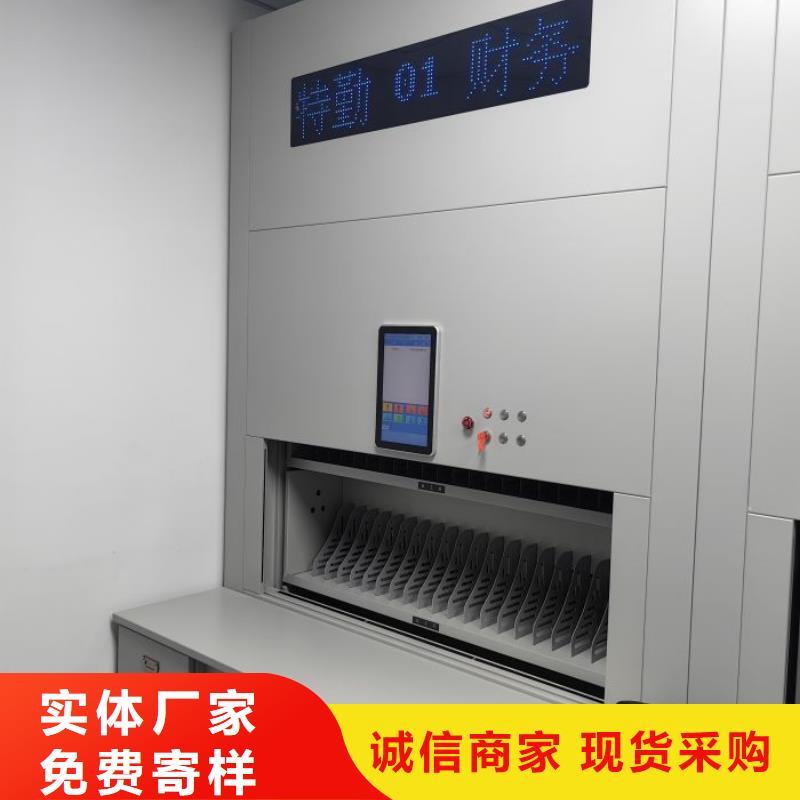 说明书【凯美】方向盘式密集柜