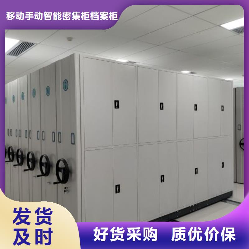 生产销售基地【凯美】档案柜密集