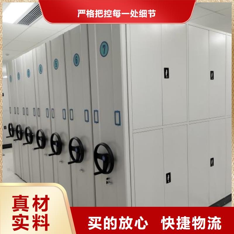 欢迎惠顾【凯美】文件密集柜