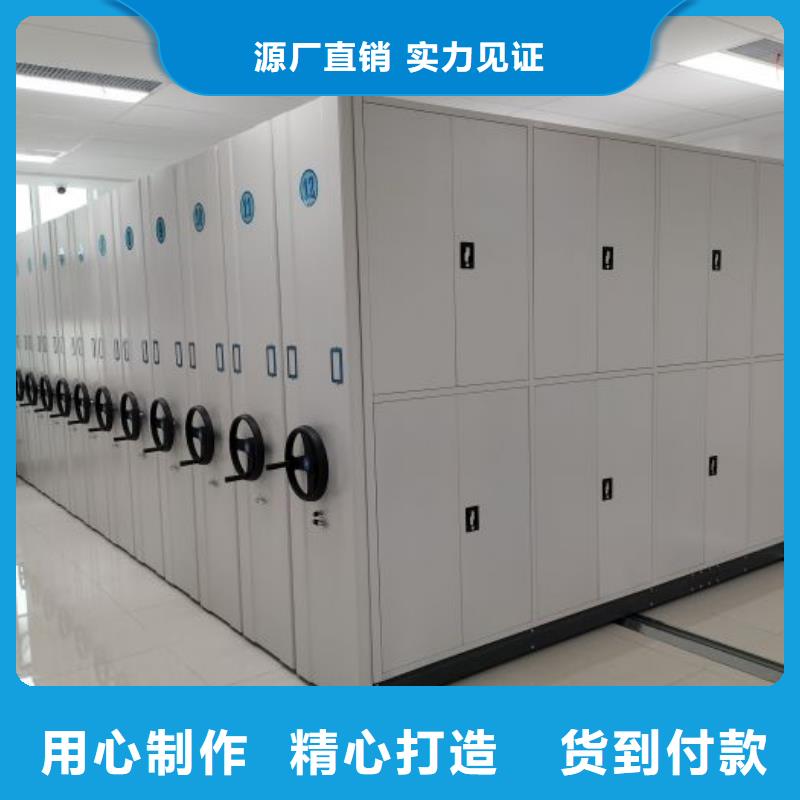 生产供应【凯美】轨道密集架