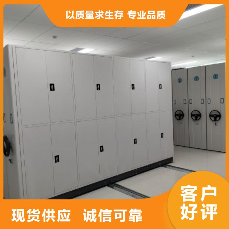 优惠促销【凯美】手摇密集活动柜