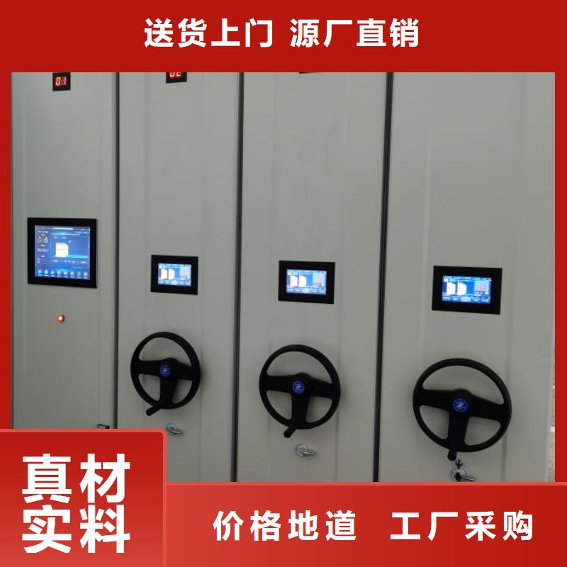 生产供应【凯美】轨道密集架