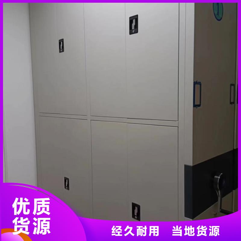 实力工厂【凯美】腊块密集柜