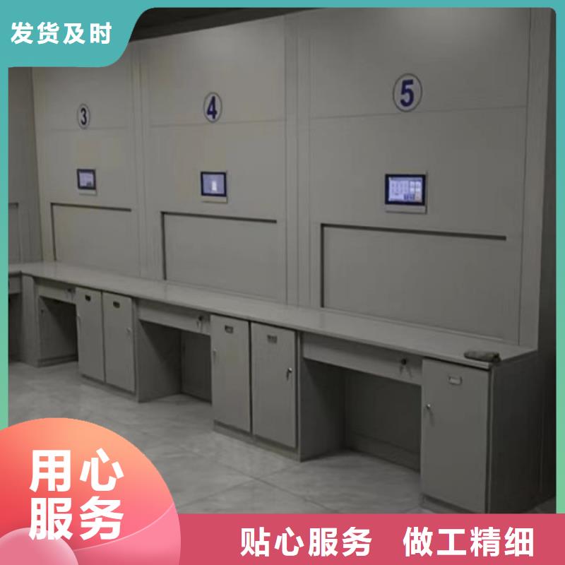 欢迎惠顾【凯美】文件密集柜