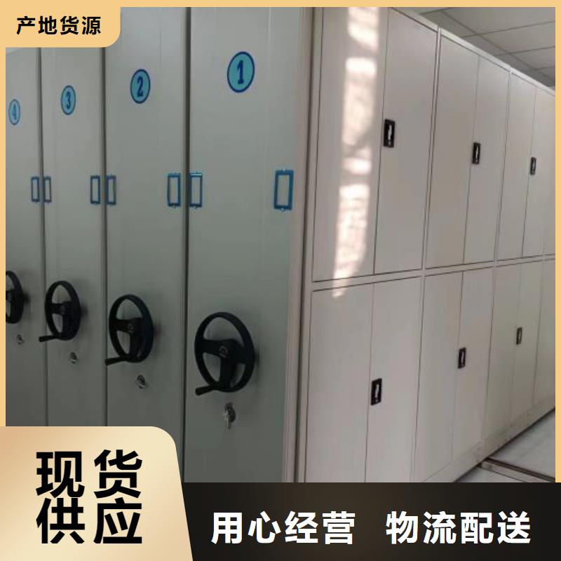 生产销售基地【凯美】档案柜密集