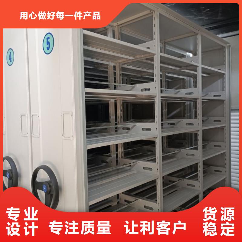 价格合理的方向盘式密集柜厂家