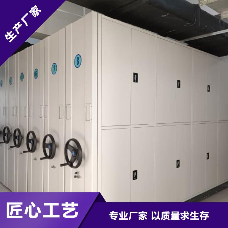 欢迎惠顾【凯美】文件密集柜
