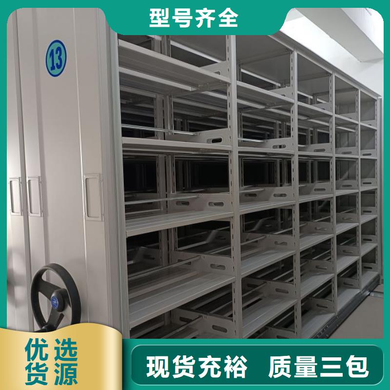 零售多少钱【凯美】档案管理密集柜