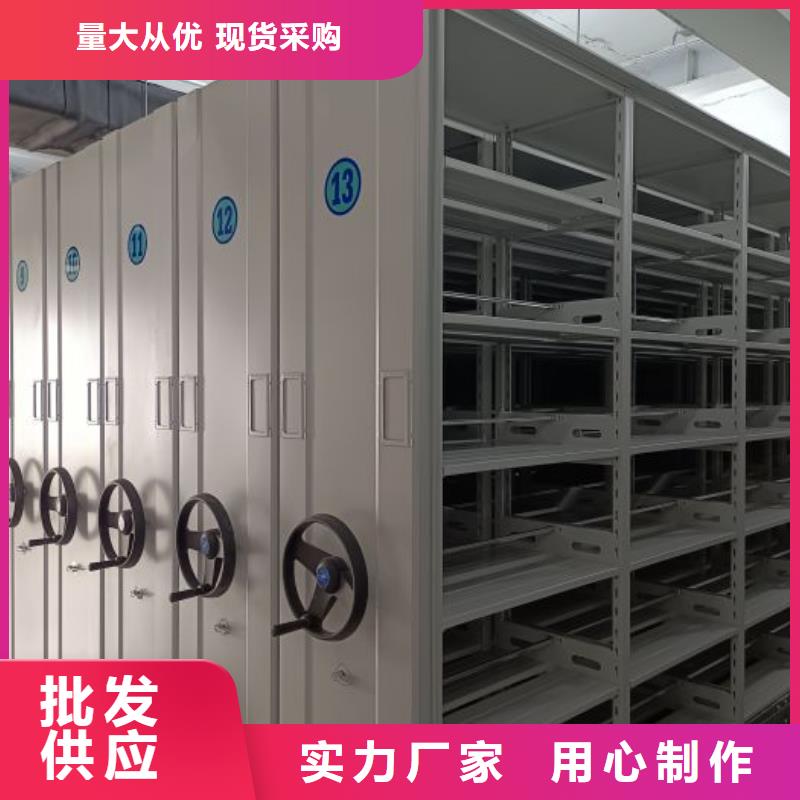 生产销售基地【凯美】档案柜密集