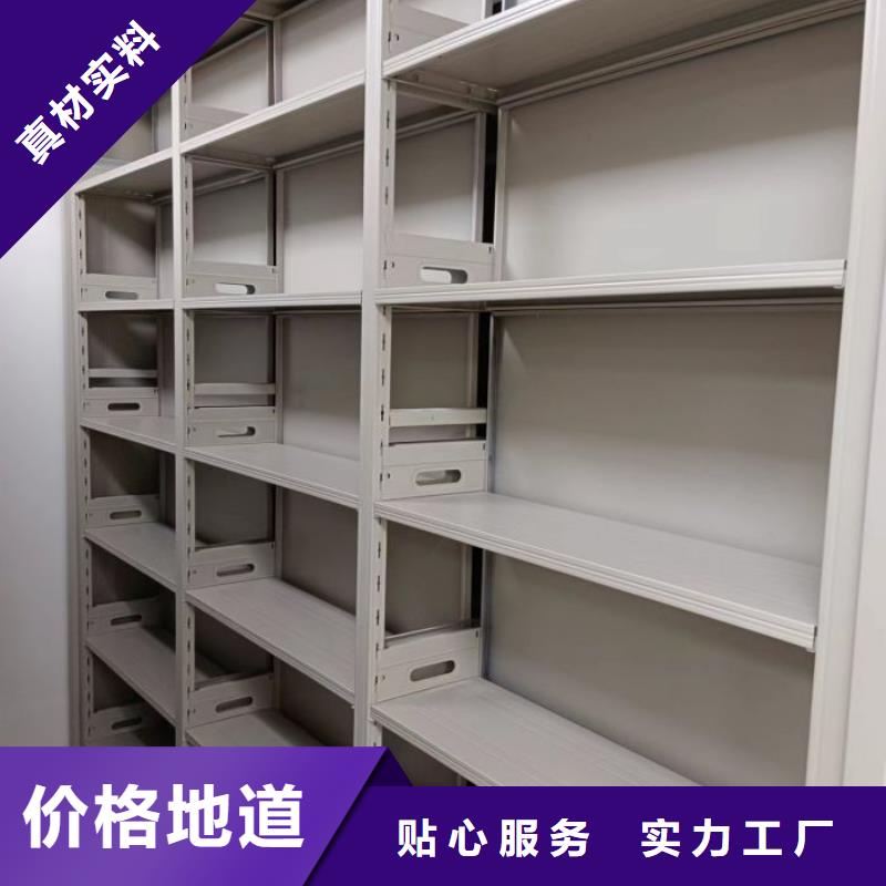 生产供应【凯美】轨道密集架