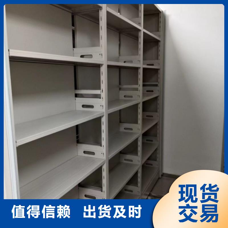 生产供应【凯美】轨道密集架