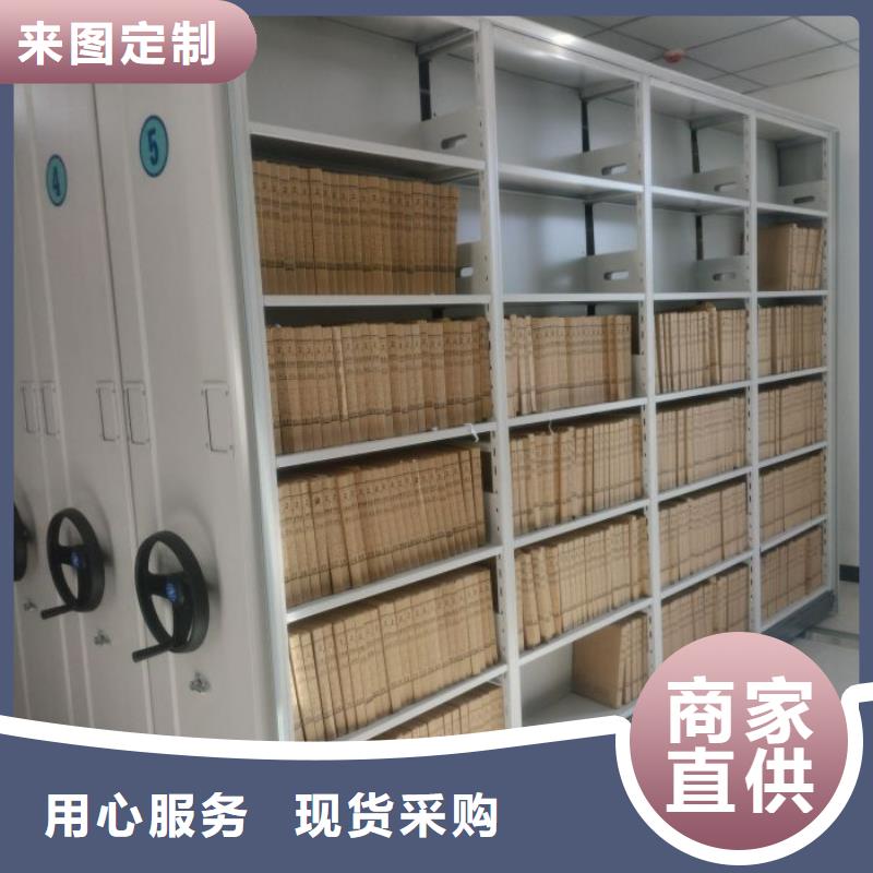 生产销售基地【凯美】档案柜密集