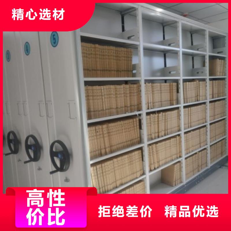 型号如何选择【凯美】智能密集柜