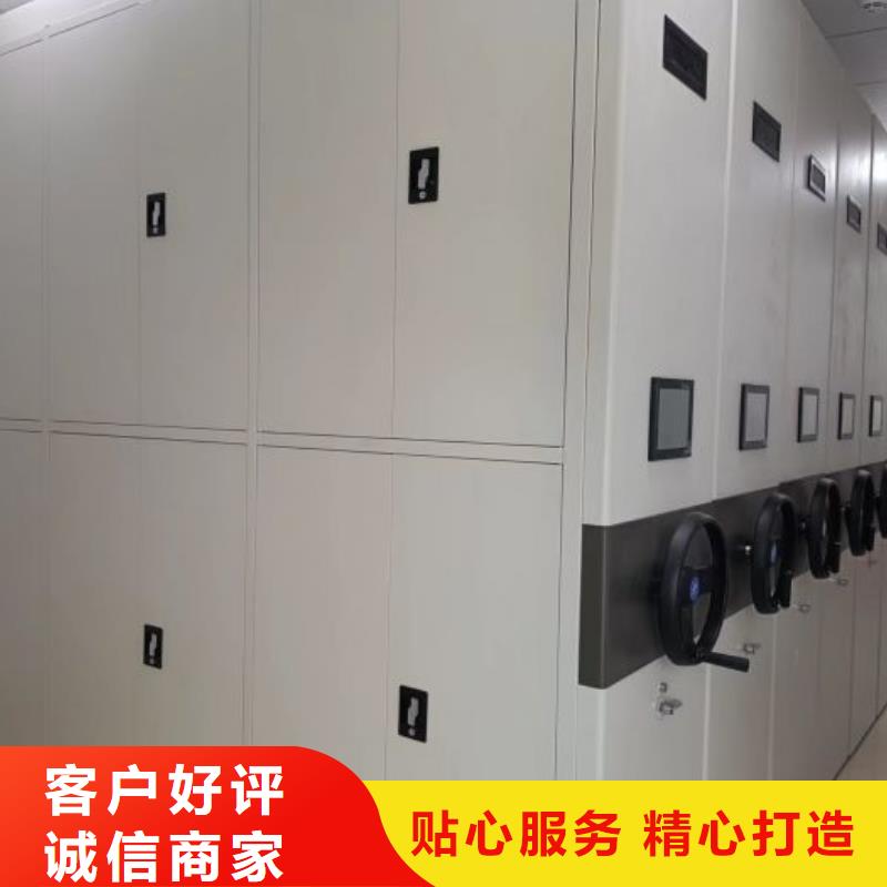 生产销售基地【凯美】档案柜密集