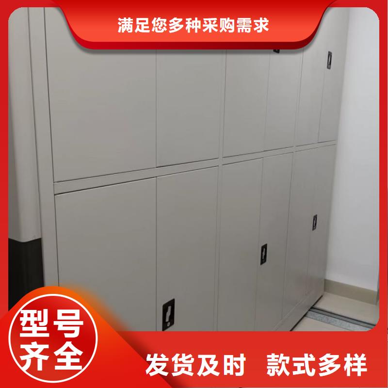 型号如何选择【凯美】智能密集柜