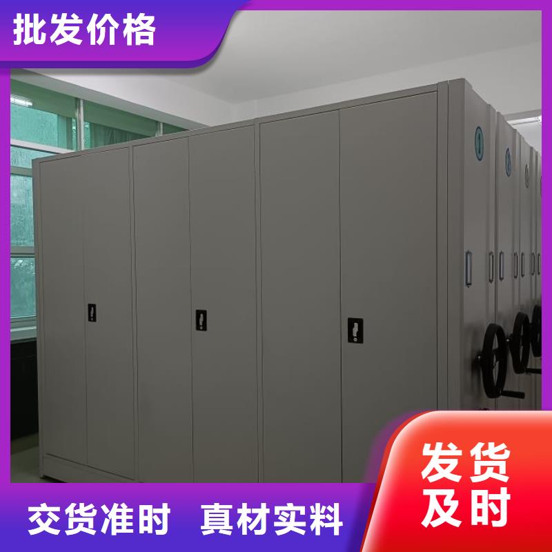 生产供应【凯美】轨道密集架