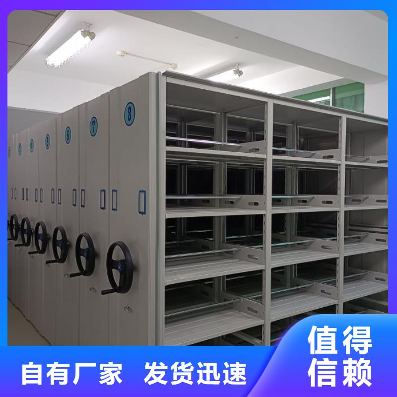 厂家哪家好【凯美】档案移动密集架