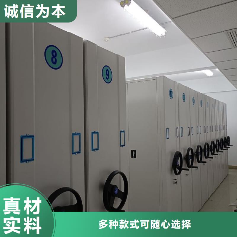 生产供应【凯美】轨道密集架