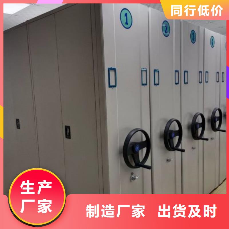 厂家哪家好【凯美】档案移动密集架