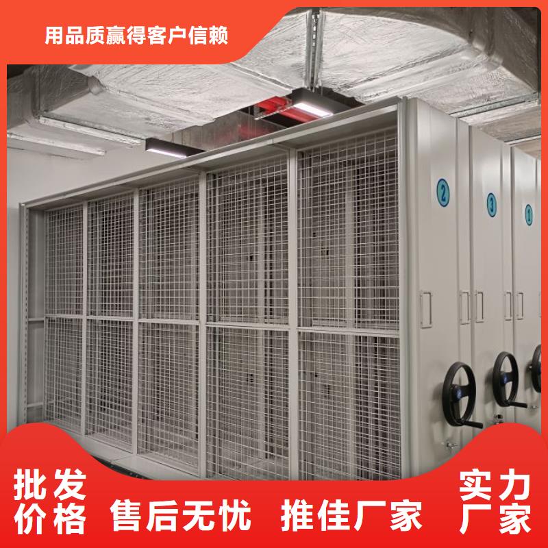 欢迎惠顾【凯美】文件密集柜