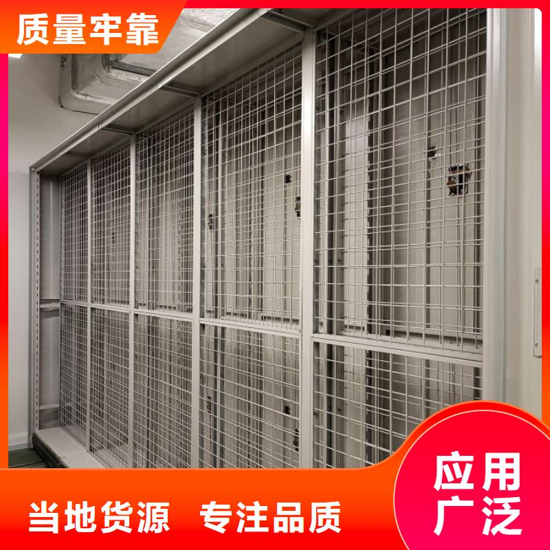 营业网点【凯美】档案库房智能密集架