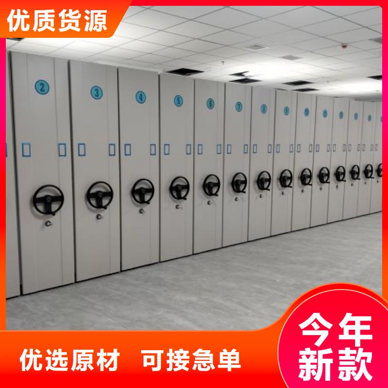 生产供应【凯美】轨道密集架