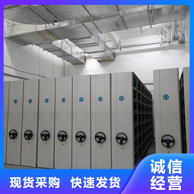 生产厂家服务【凯美】文件密集架