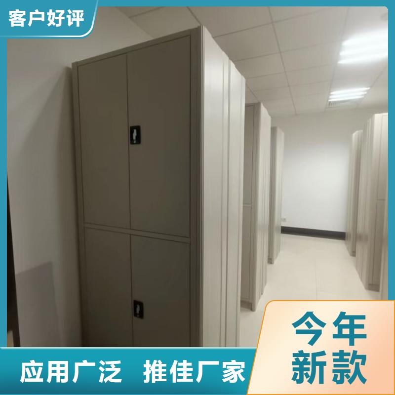 生产供应【凯美】轨道密集架