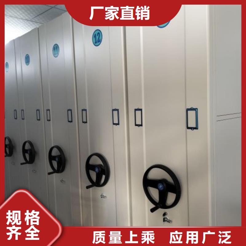 价格合理的方向盘式密集柜厂家