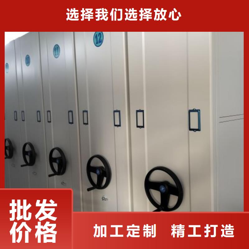 型号如何选择【凯美】智能密集柜