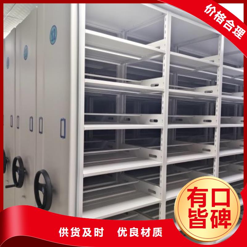 欢迎惠顾【凯美】文件密集柜