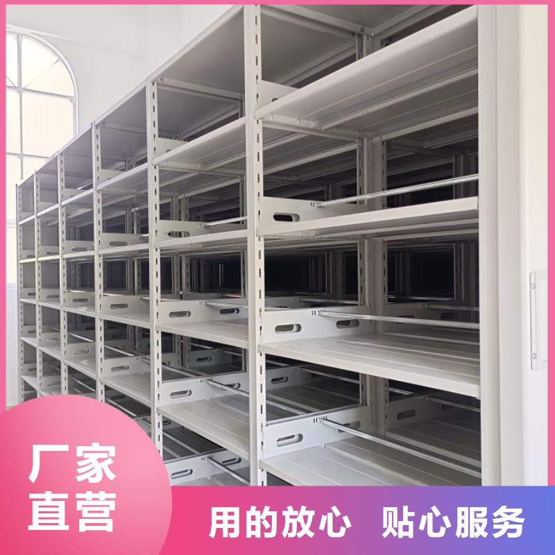 欢迎惠顾【凯美】文件密集柜