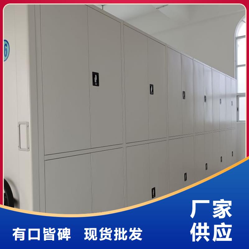 实力工厂【凯美】腊块密集柜