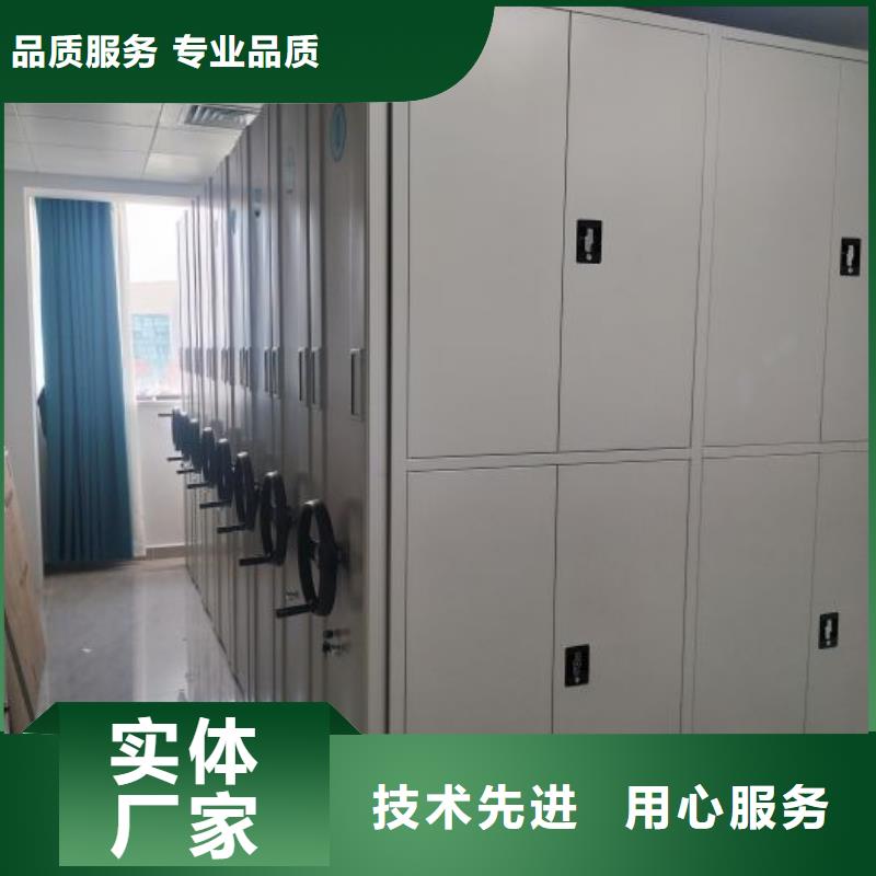 生产供应【凯美】轨道密集架