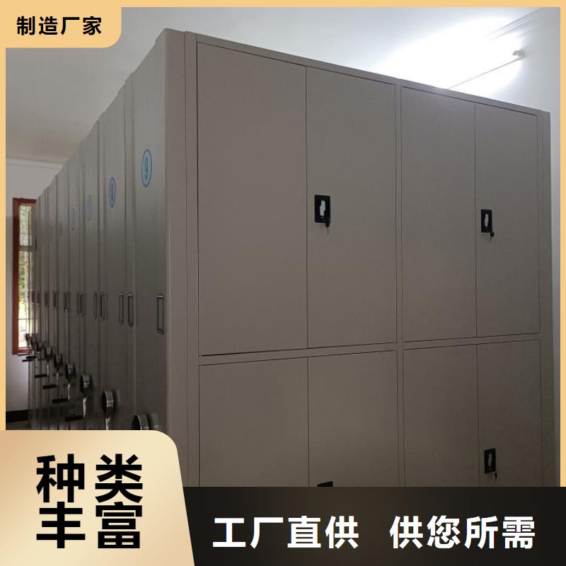 实力工厂【凯美】腊块密集柜