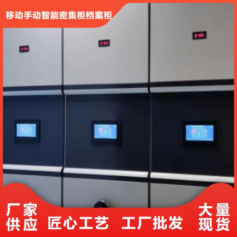 生产销售基地【凯美】档案柜密集